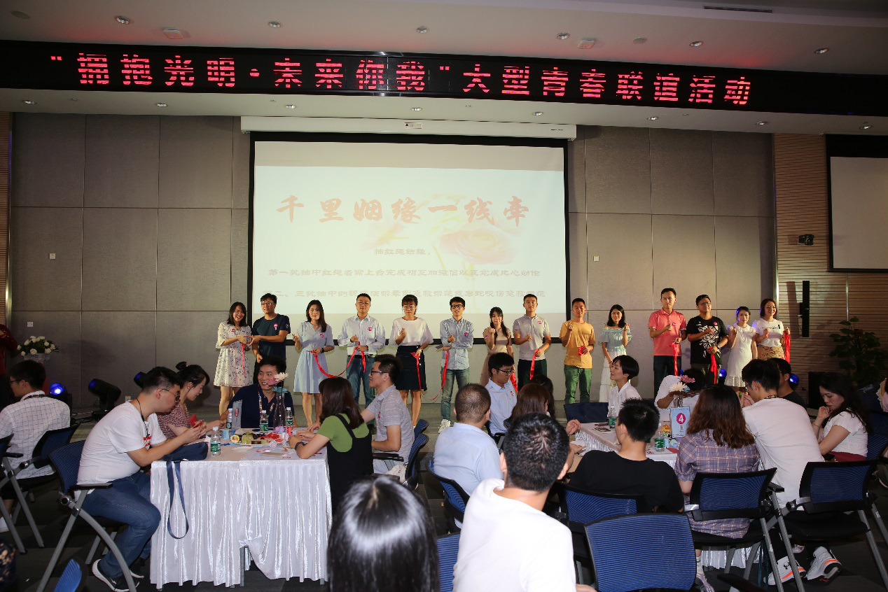 千里姻缘一线牵游戏现场.png 千里姻缘一线牵游戏现场.png