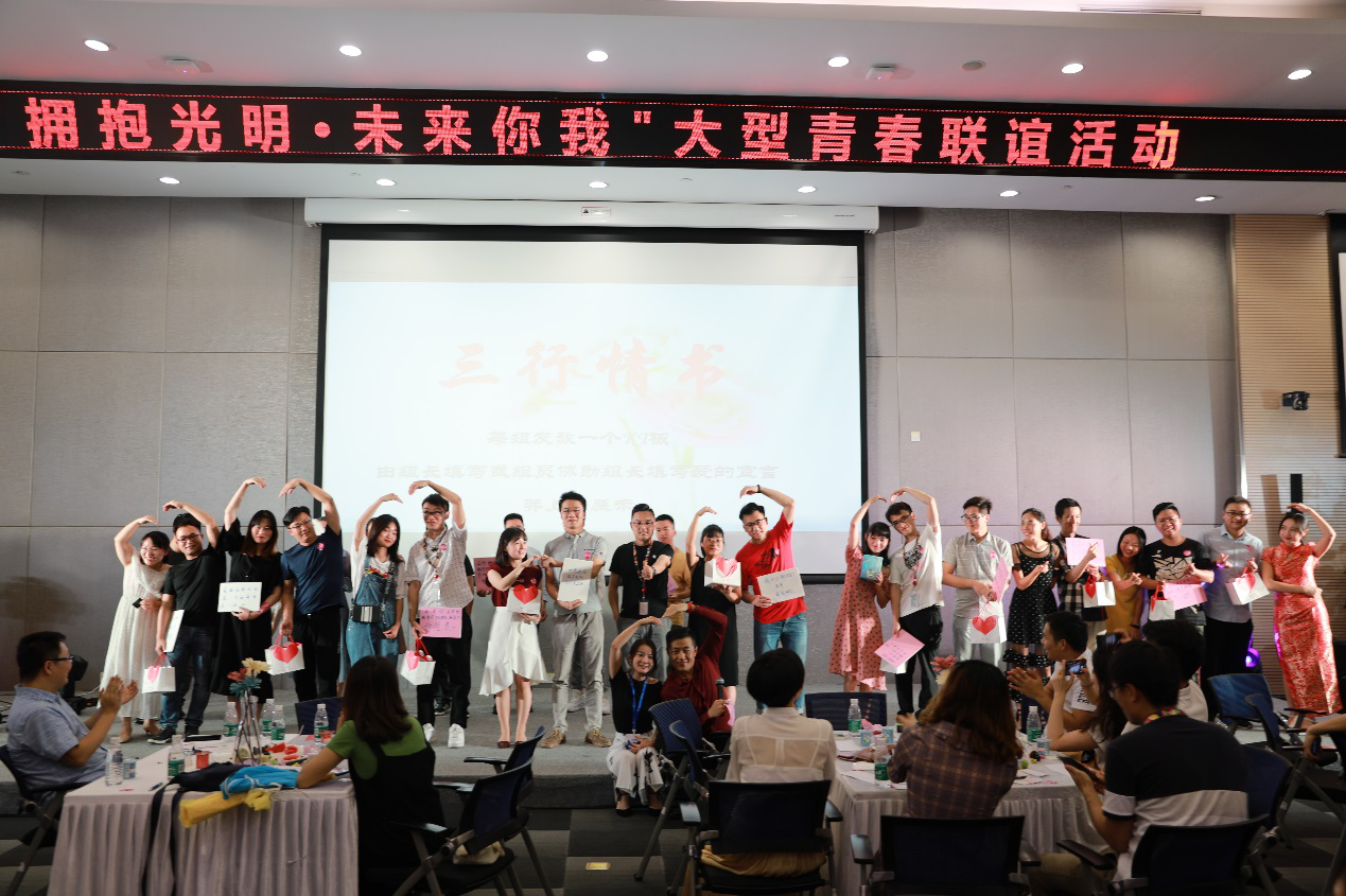 “三行情书”游戏现场.png “三行情书”游戏现场.png