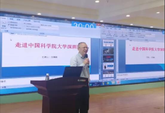 2020新员工培训(丘海轶).jpg 2020新员工培训(丘海轶).jpg