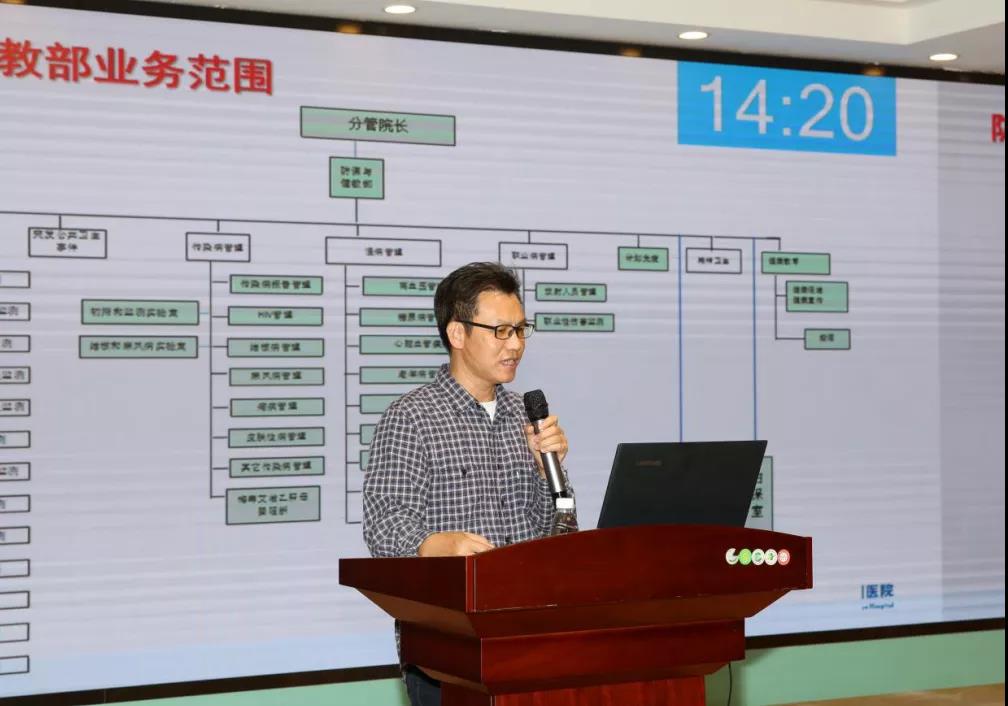 2020新员工培训(任裕谦).jpg 2020新员工培训(任裕谦).jpg