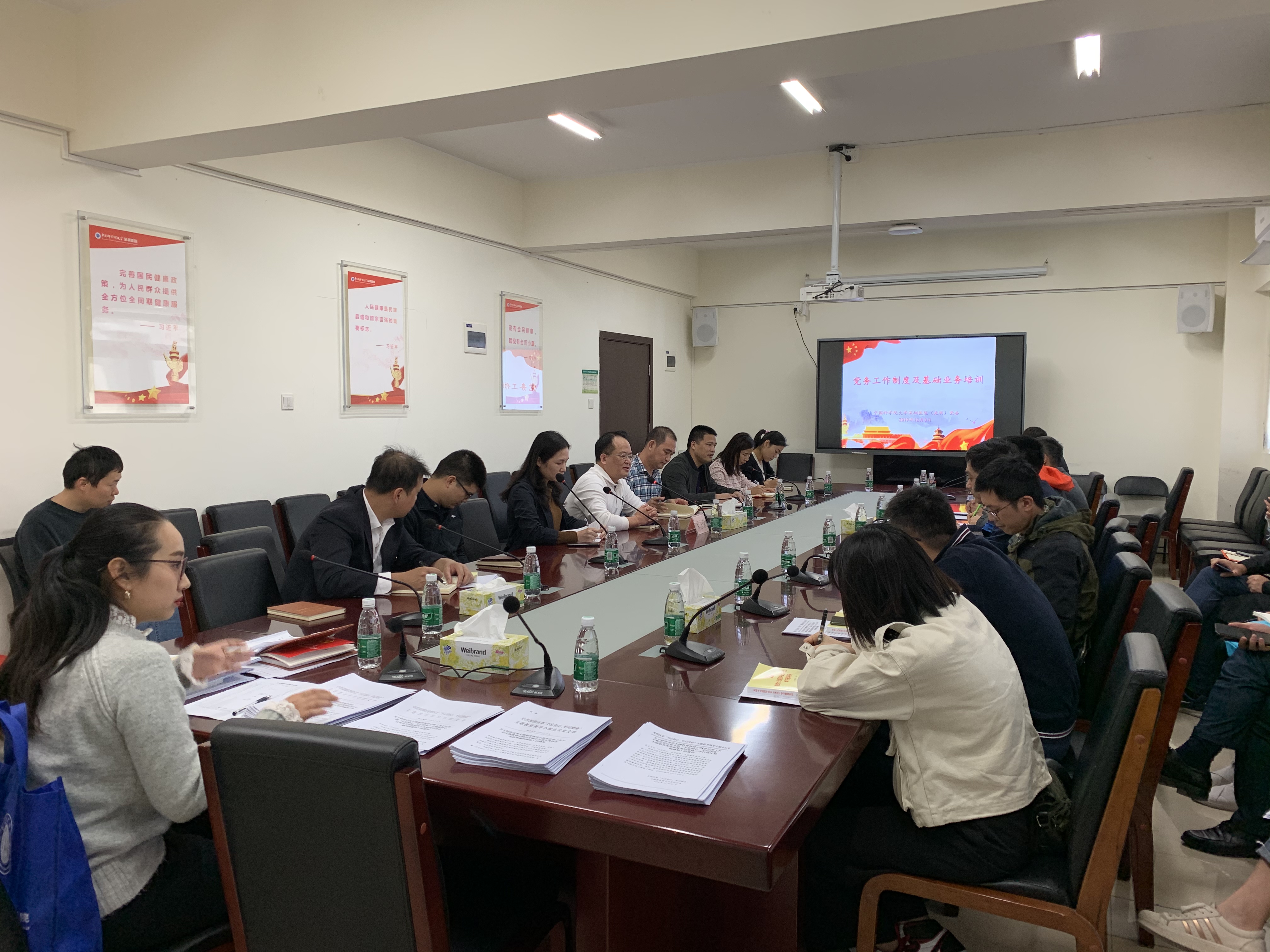 微信图片_201912051427581 微信图片_201912051427581