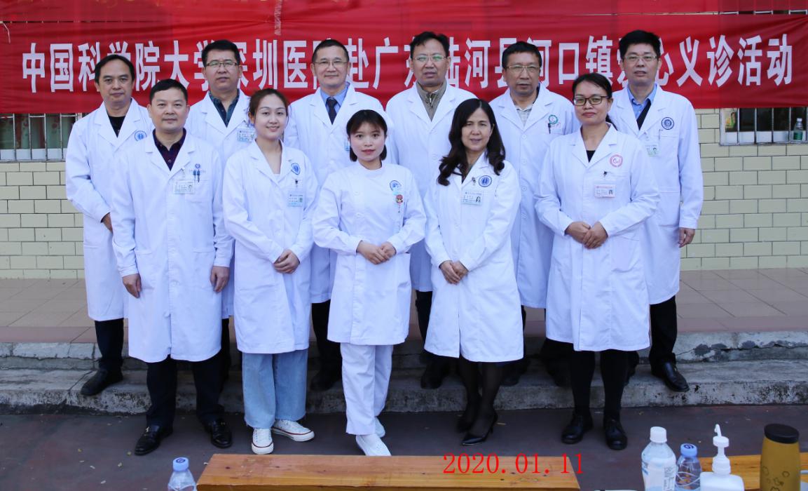 微信图片_20200113144649 微信图片_20200113144649