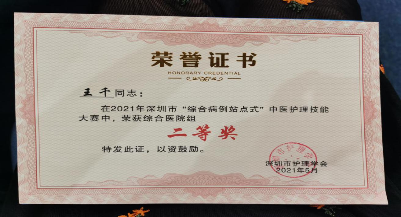 微信图片_202105101507342