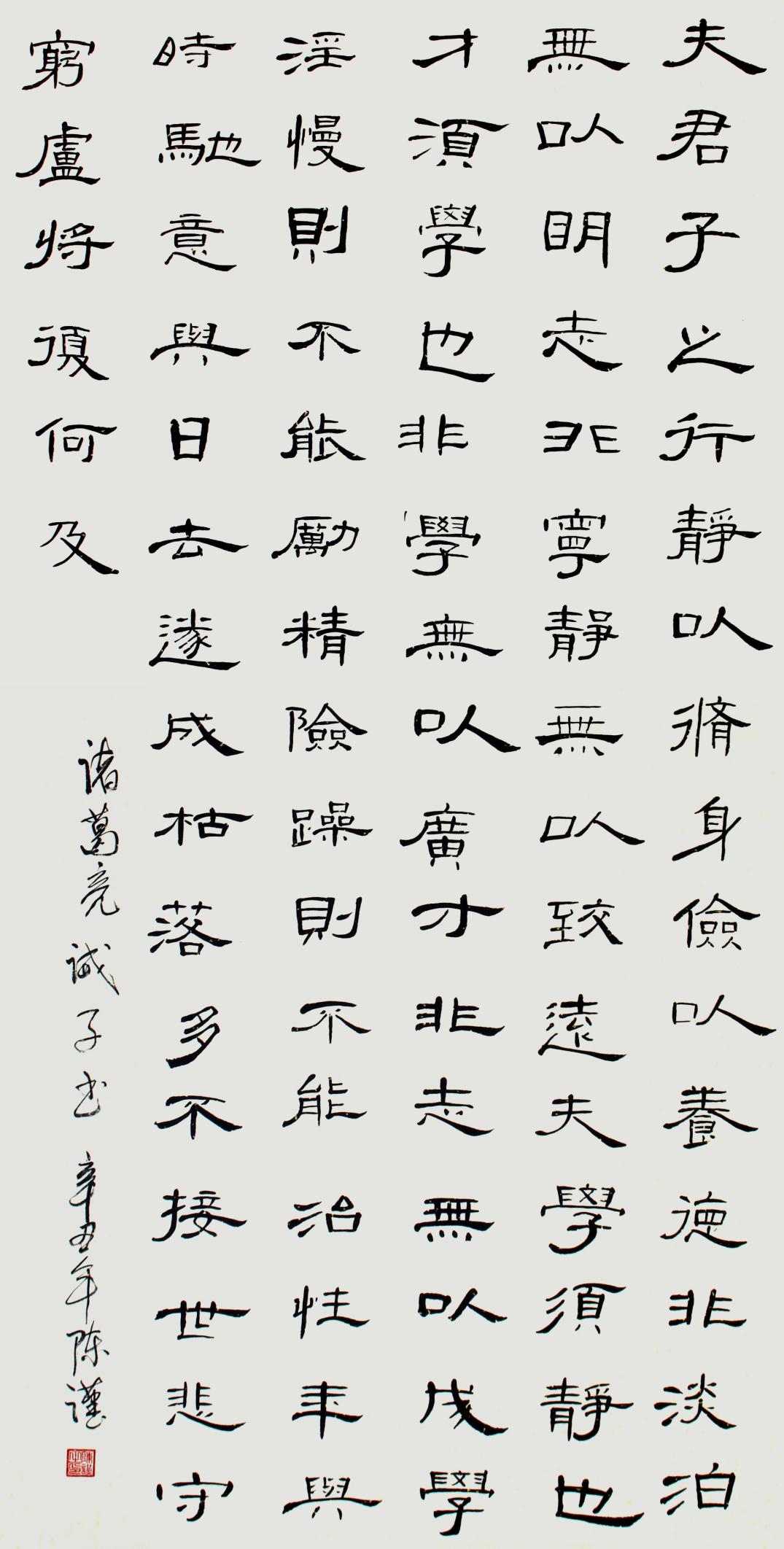 C:/Users/Administrator/AppData/Local/Temp/picturecompress_20210922151333/output_1.jpgoutput_1