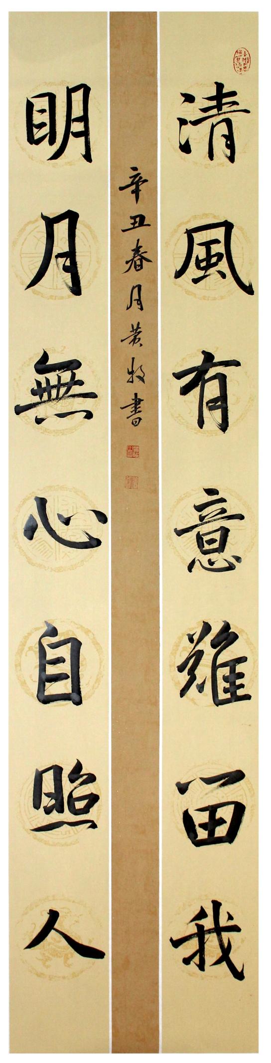 C:/Users/Administrator/AppData/Local/Temp/picturecompress_20210922152447/output_1.jpgoutput_1