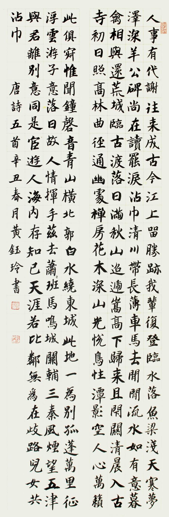 C:/Users/Administrator/AppData/Local/Temp/picturecompress_20210922152456/output_1.jpgoutput_1