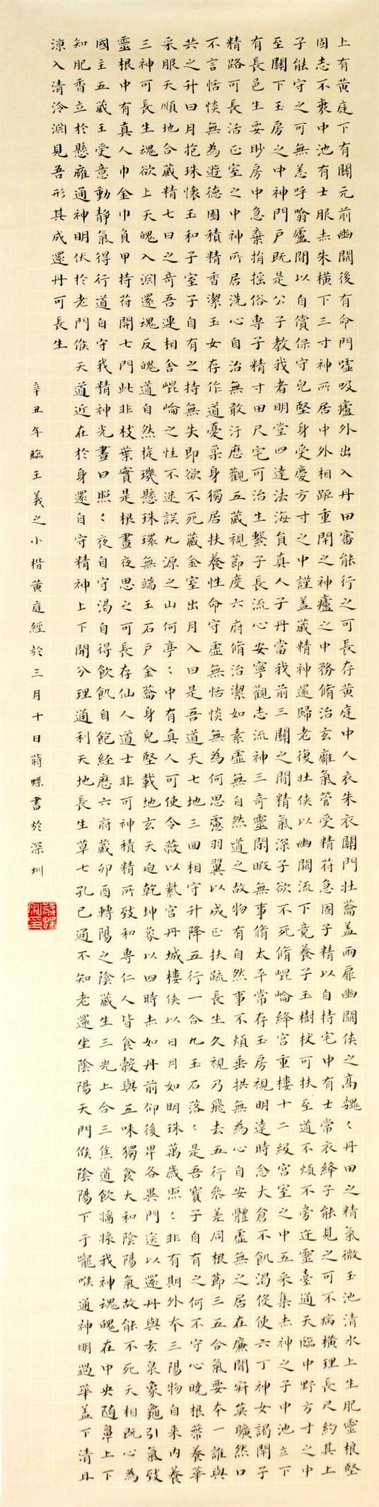 C:/Users/Administrator/AppData/Local/Temp/picturecompress_20210922152508/output_1.jpgoutput_1