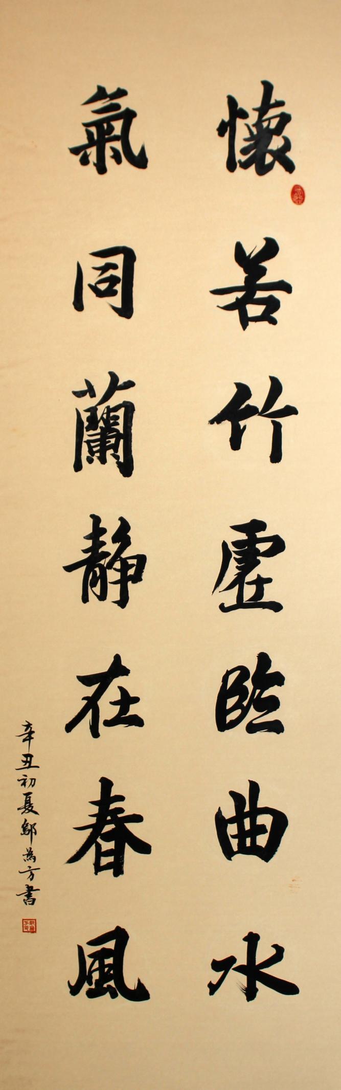 C:/Users/Administrator/AppData/Local/Temp/picturecompress_20210922161508/output_1.jpgoutput_1