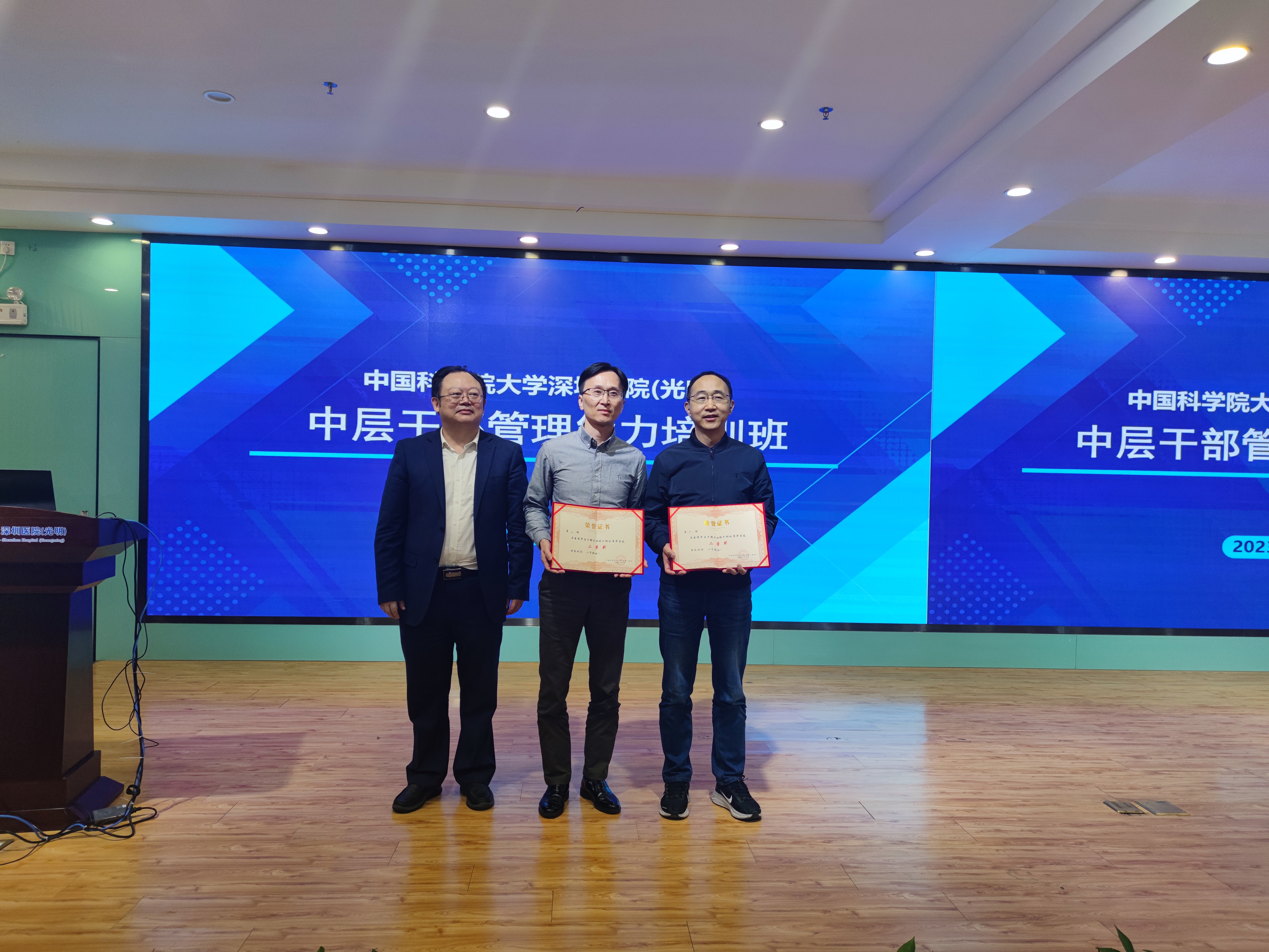 微信图片_20230224085440