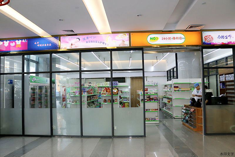 住院楼便利店