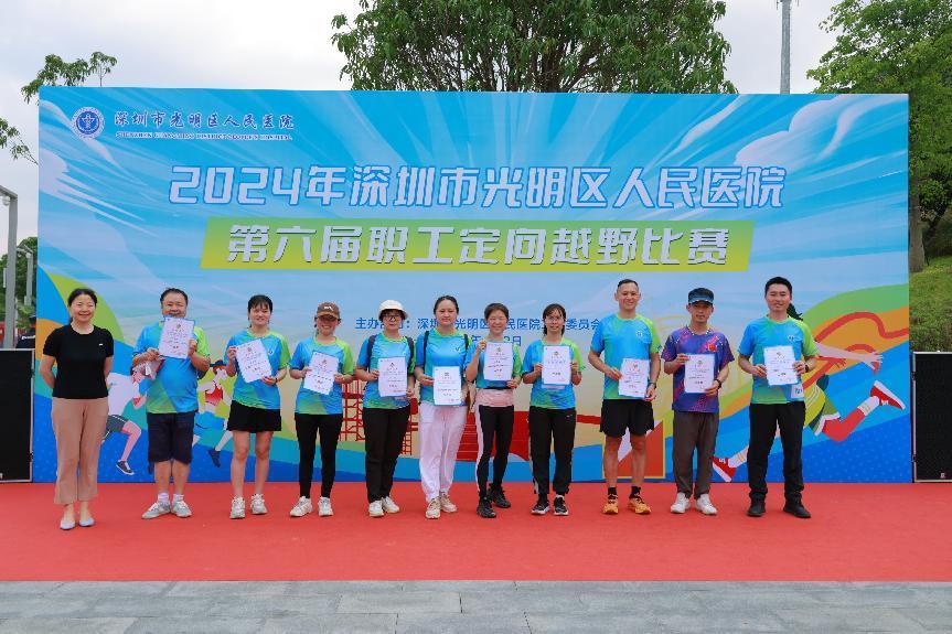 ESR71825-opq783214031