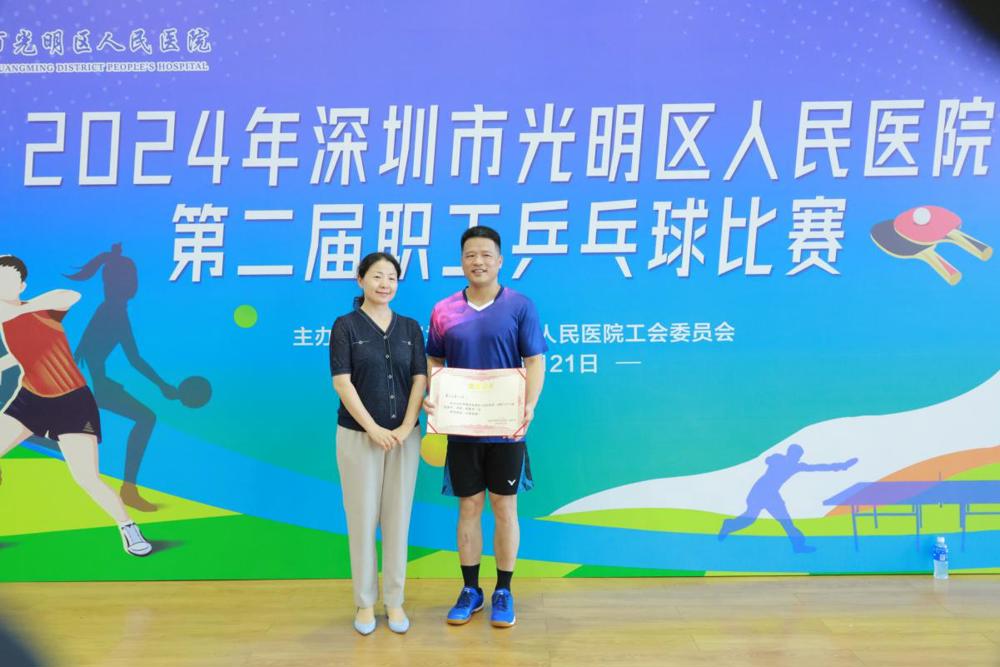 ESR74081-opq3053652388