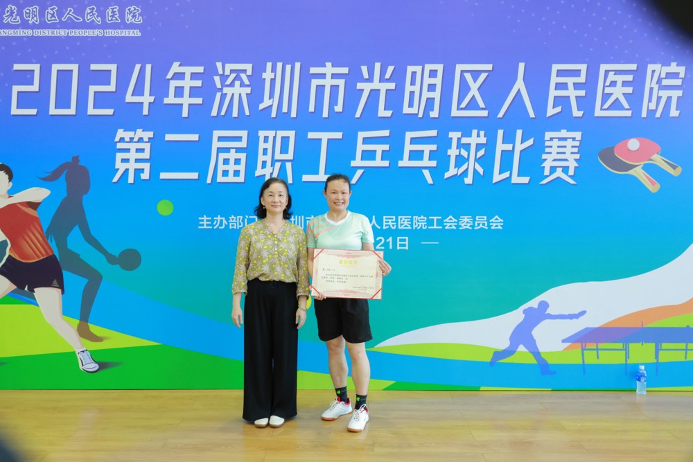 ESR74088-opq3053652325